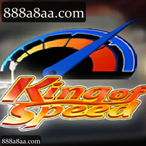 KingofSpeed